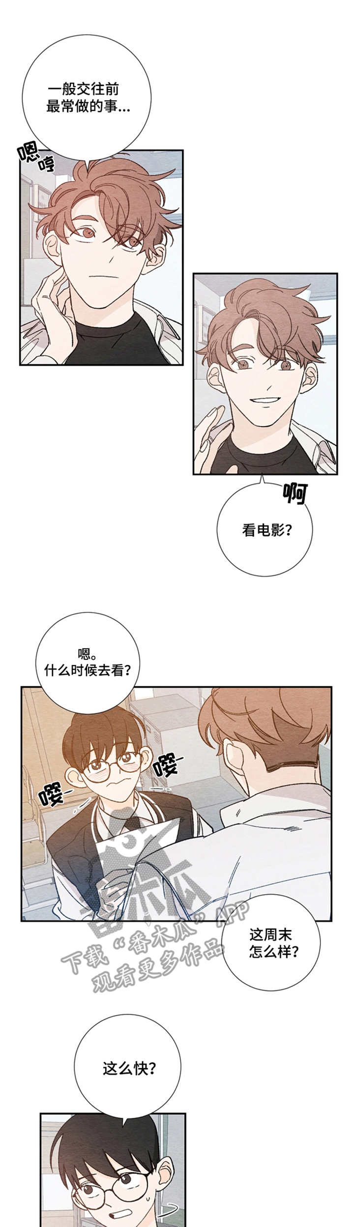 第9章：纠结0