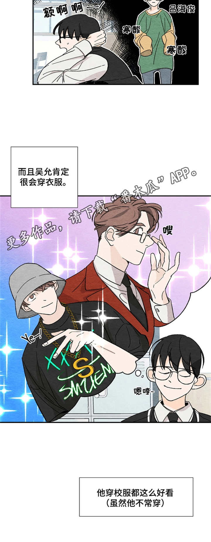 第9章：纠结10