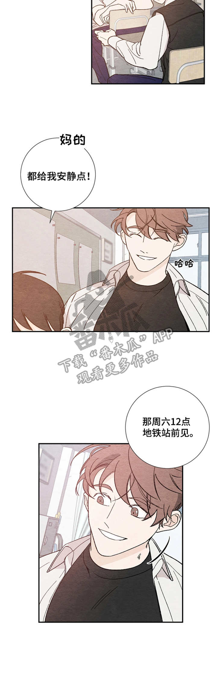 第9章：纠结2
