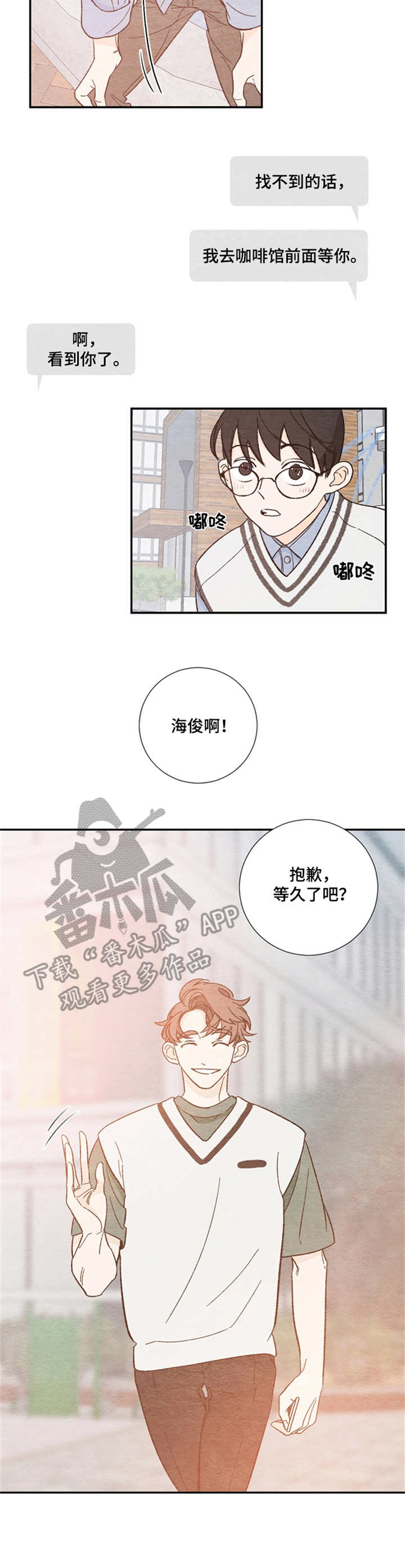 第10章：新衣服12