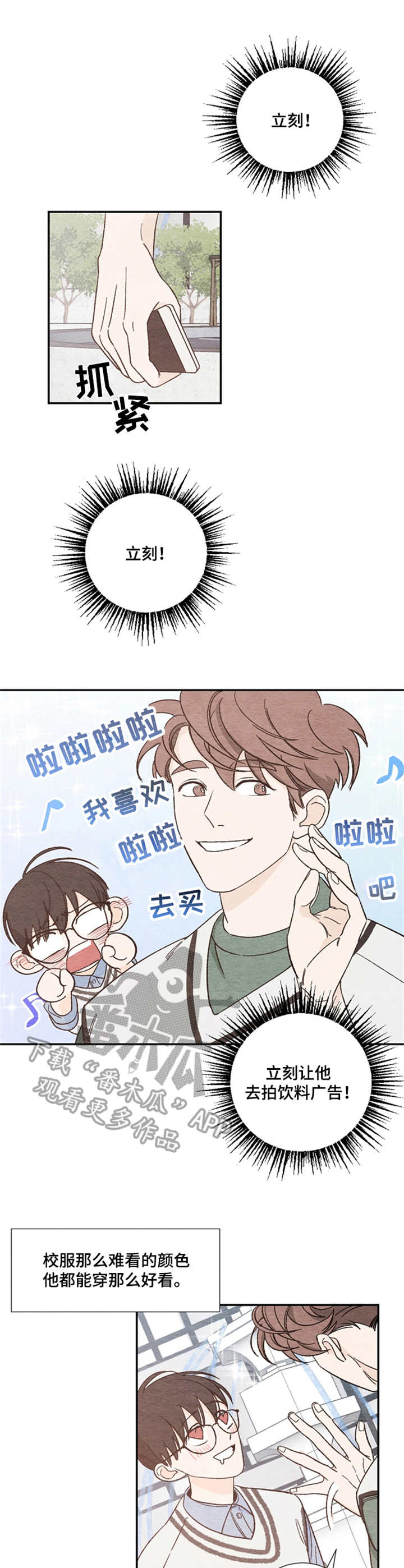 第11章：准备不足0