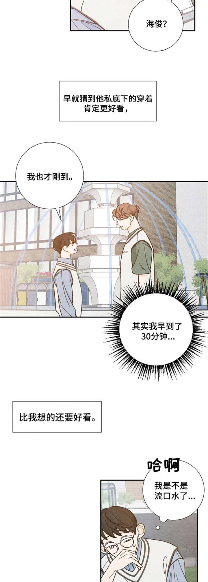 第11章：准备不足1
