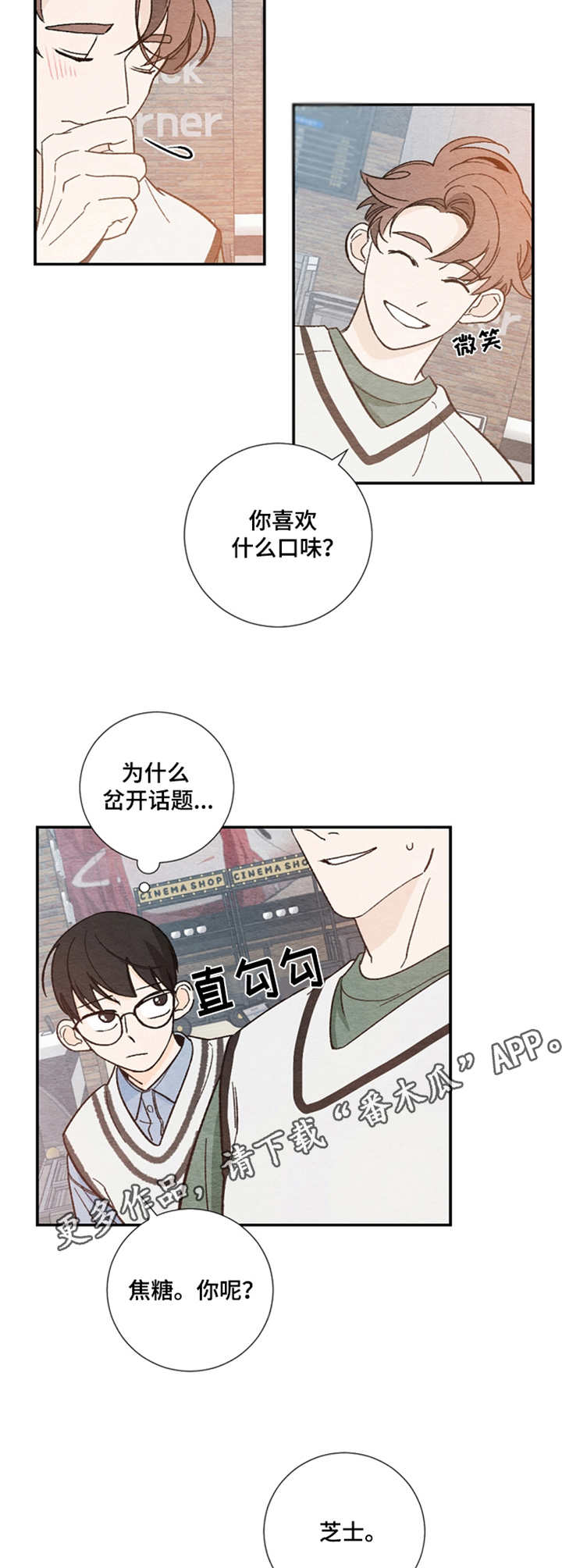 第11章：准备不足10