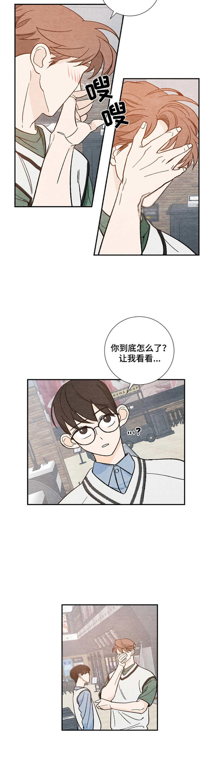 第11章：准备不足11