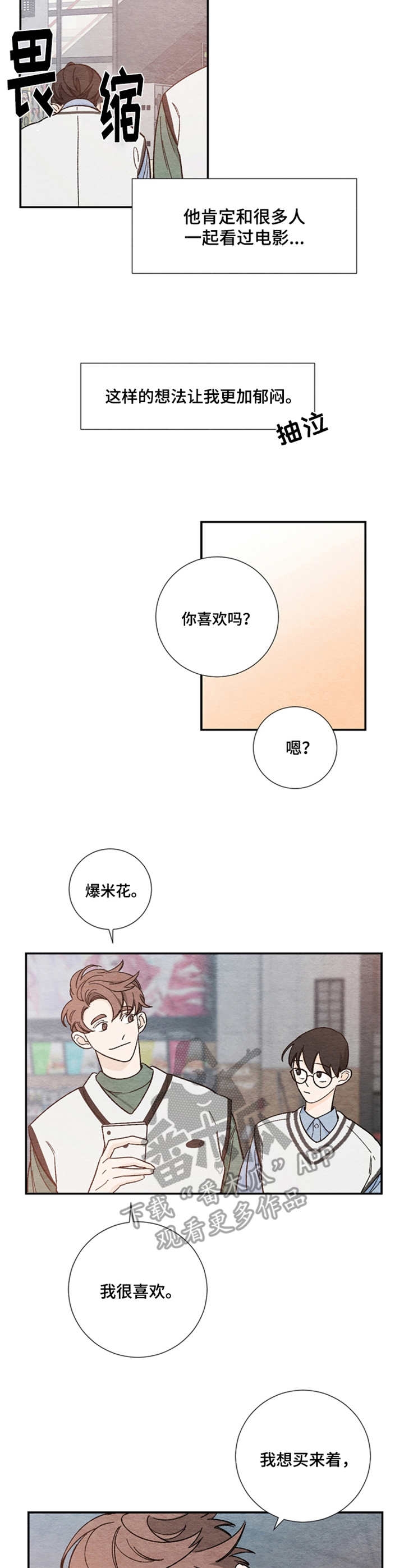 第11章：准备不足6
