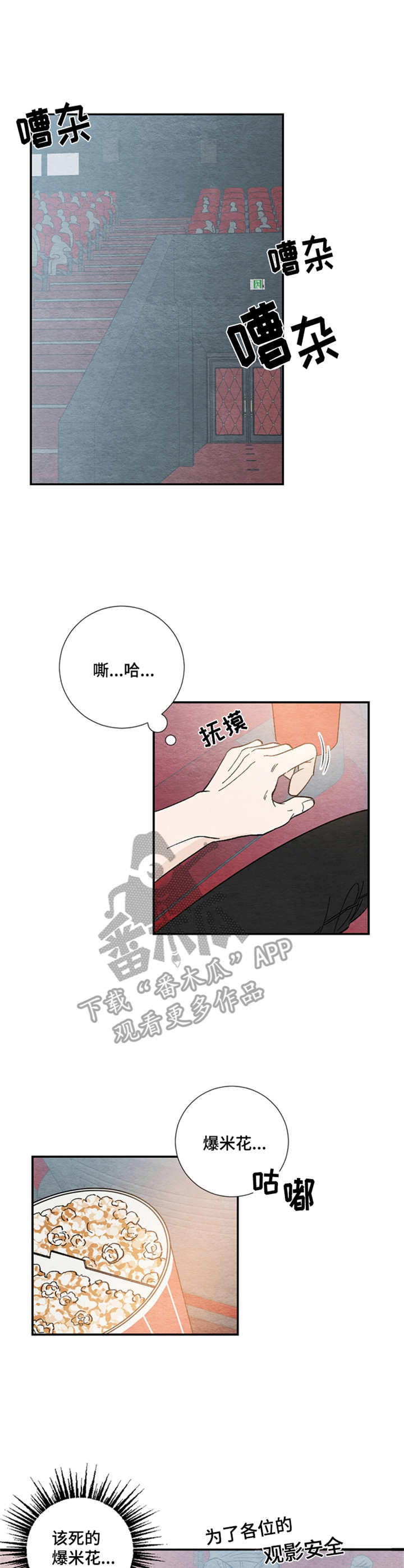 第13章：看电影0