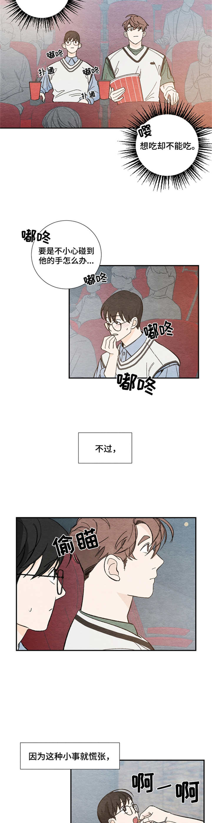第13章：看电影1