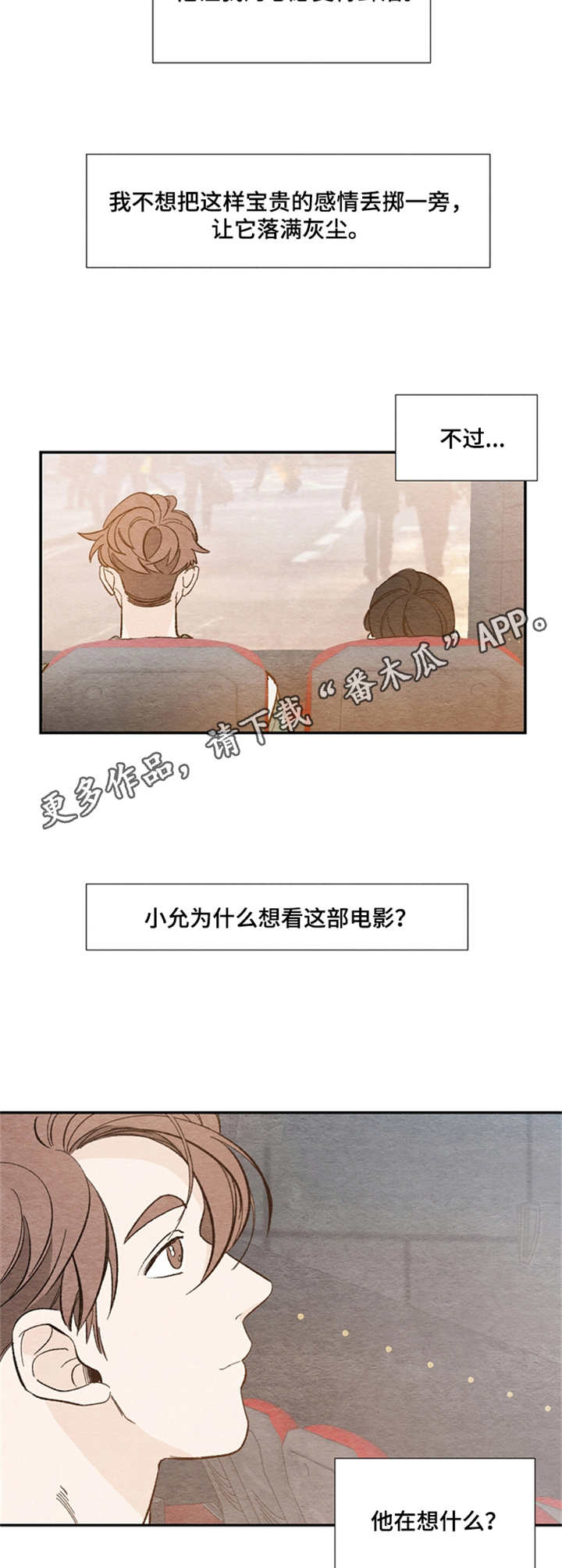 第13章：看电影10
