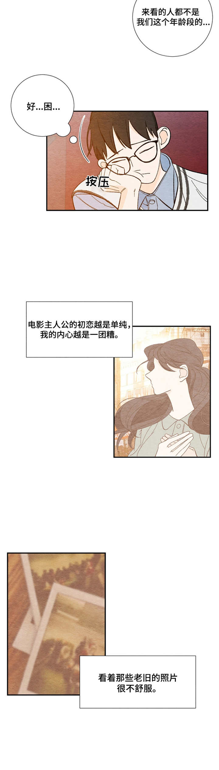 第13章：看电影7