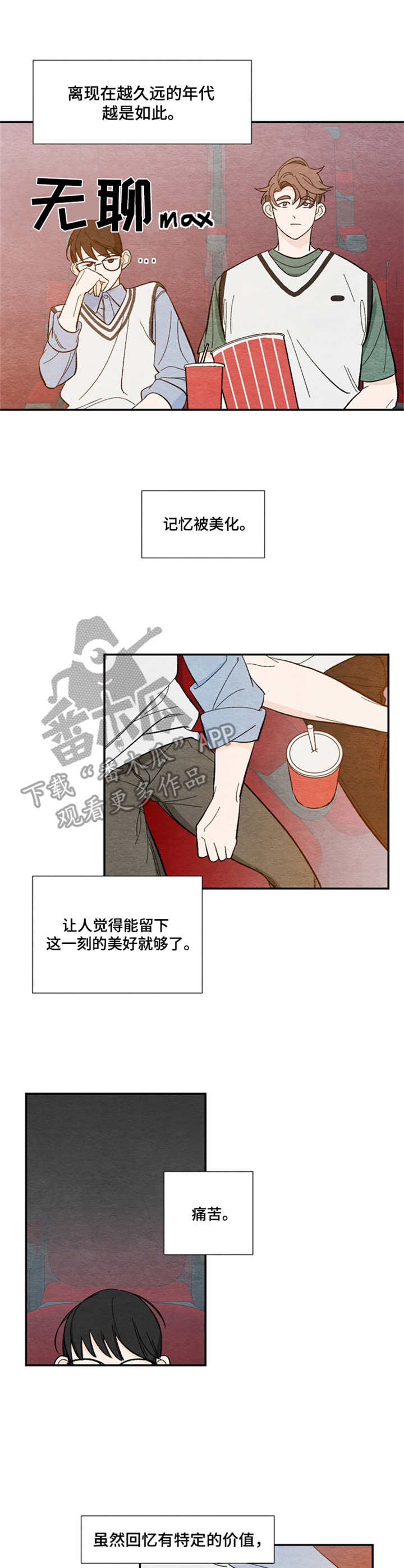 第13章：看电影8