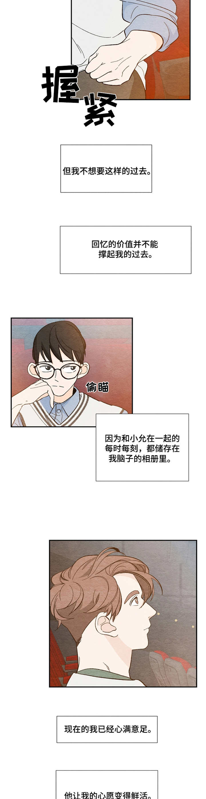 第13章：看电影9