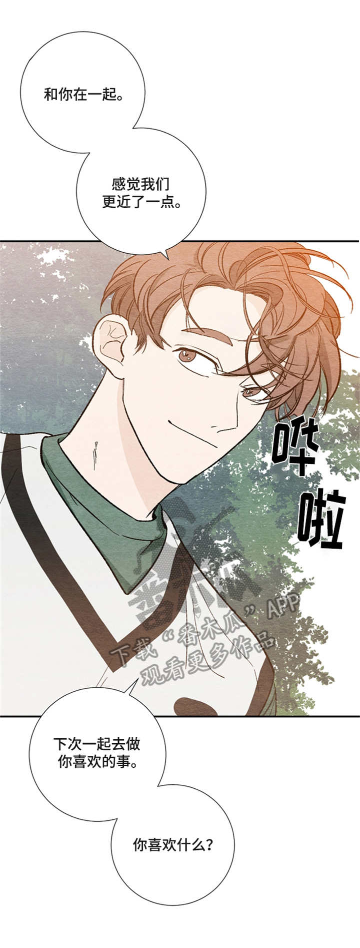 第15章：更近一点10