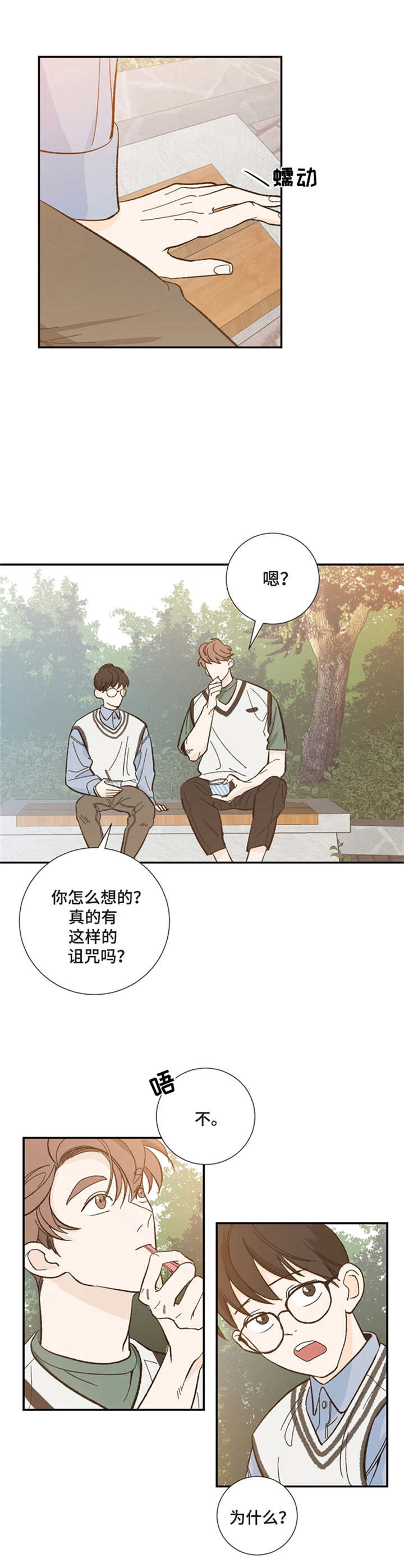 第15章：更近一点3