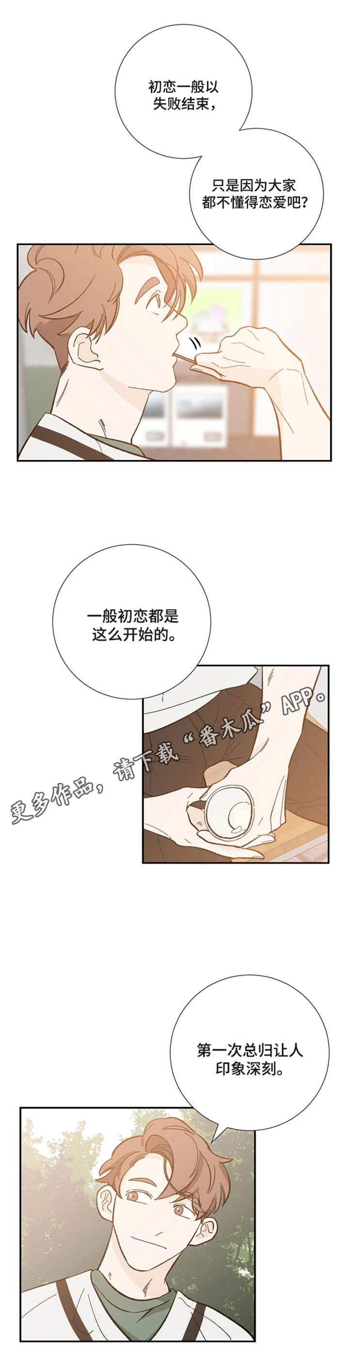 第15章：更近一点4
