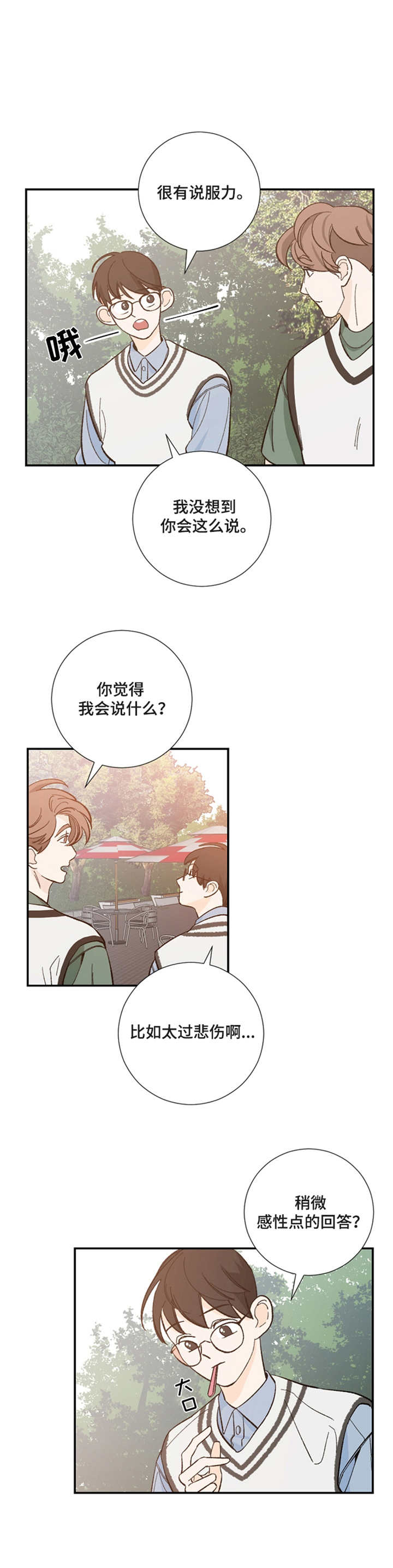 第15章：更近一点5
