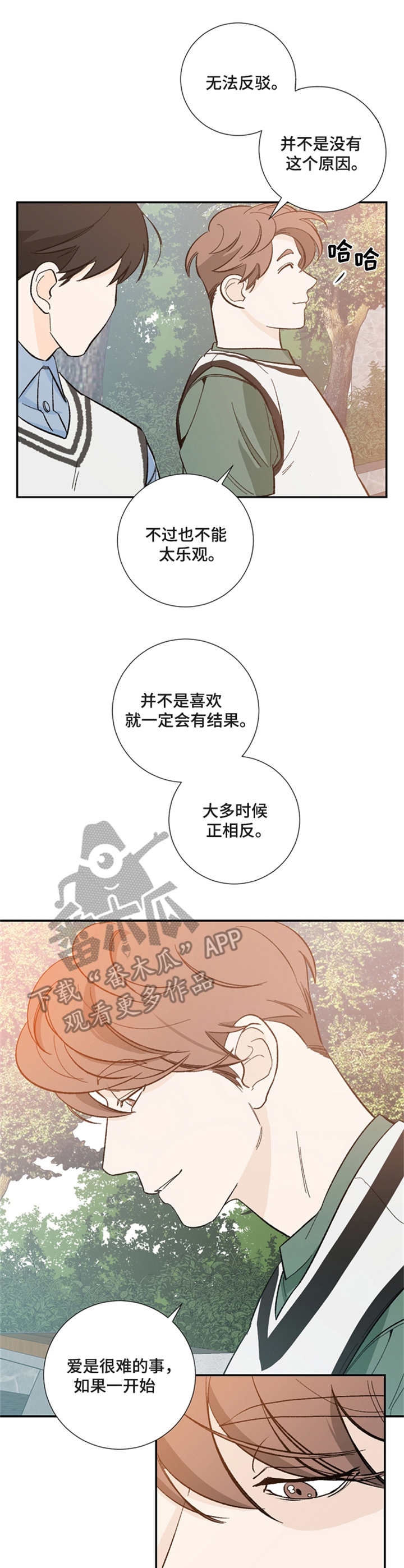 第15章：更近一点6