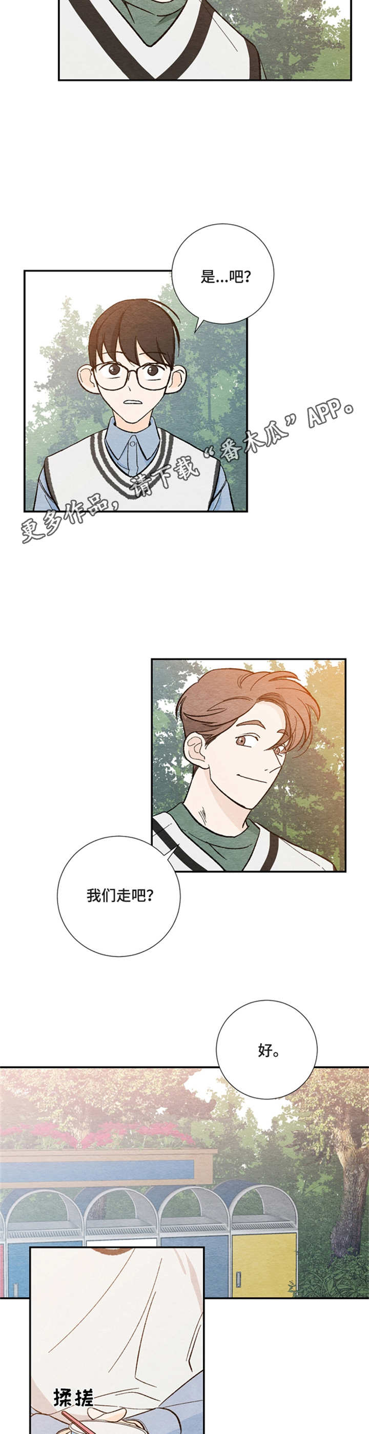 第15章：更近一点8
