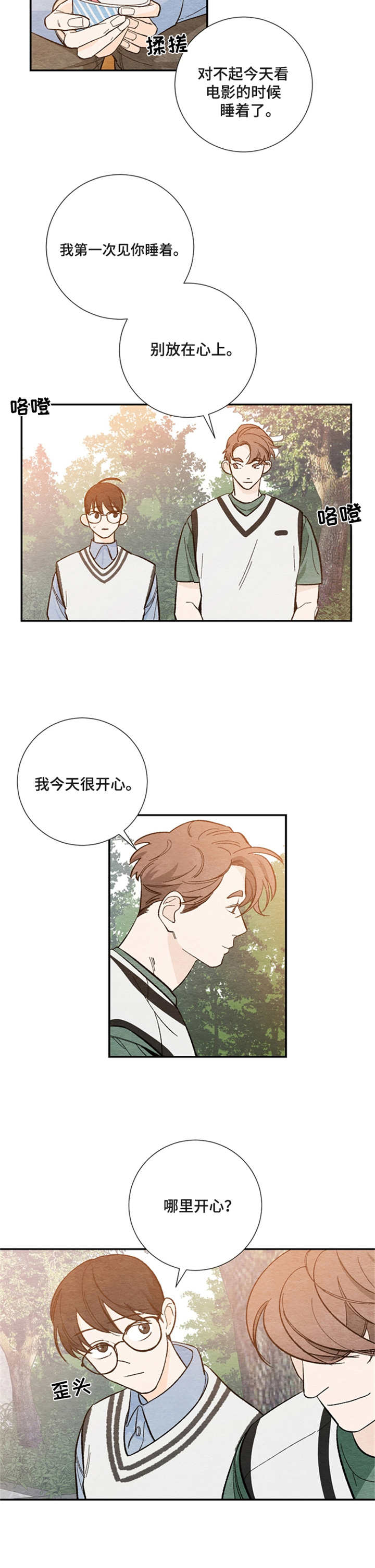 第15章：更近一点9