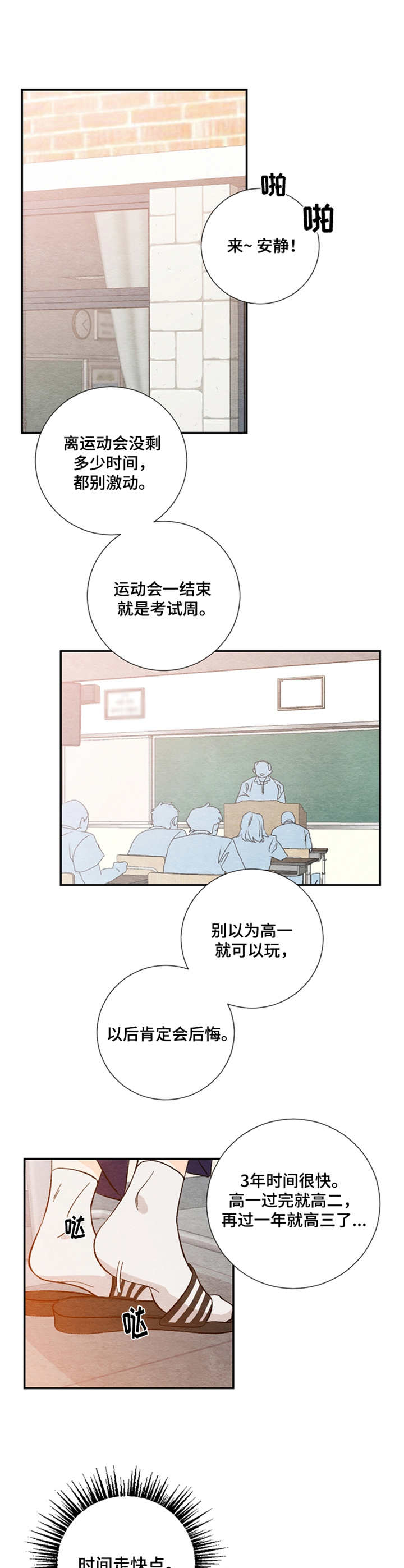 第17章：欲言又止5