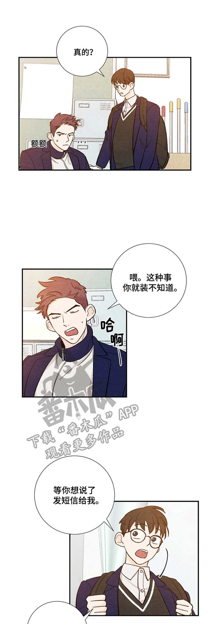 第18章：好奇0