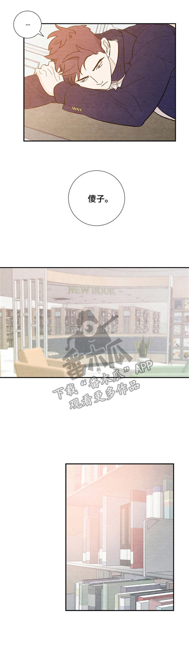 第18章：好奇2
