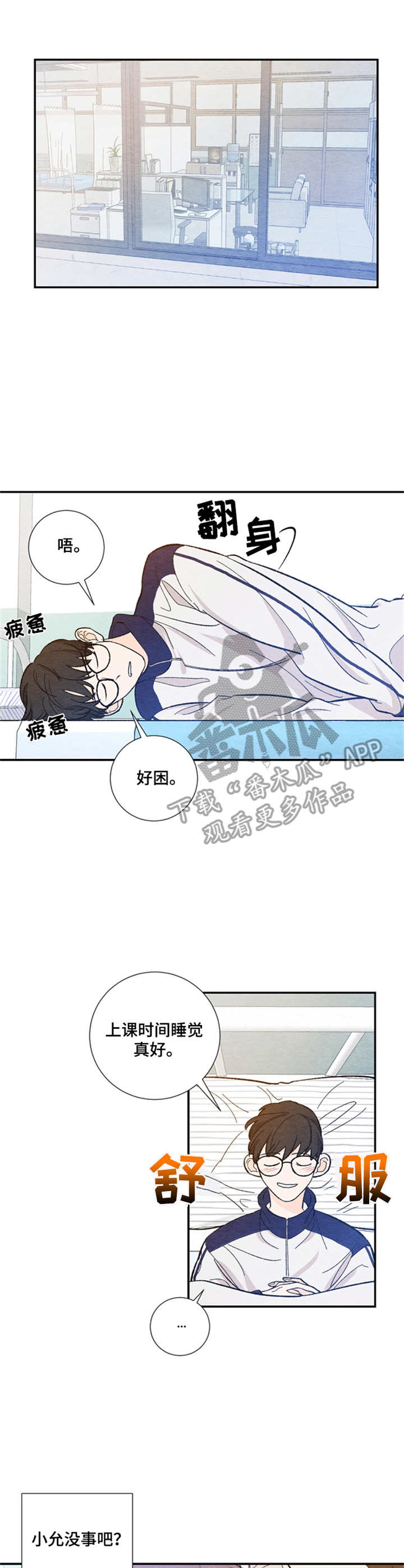 第24章：照顾0