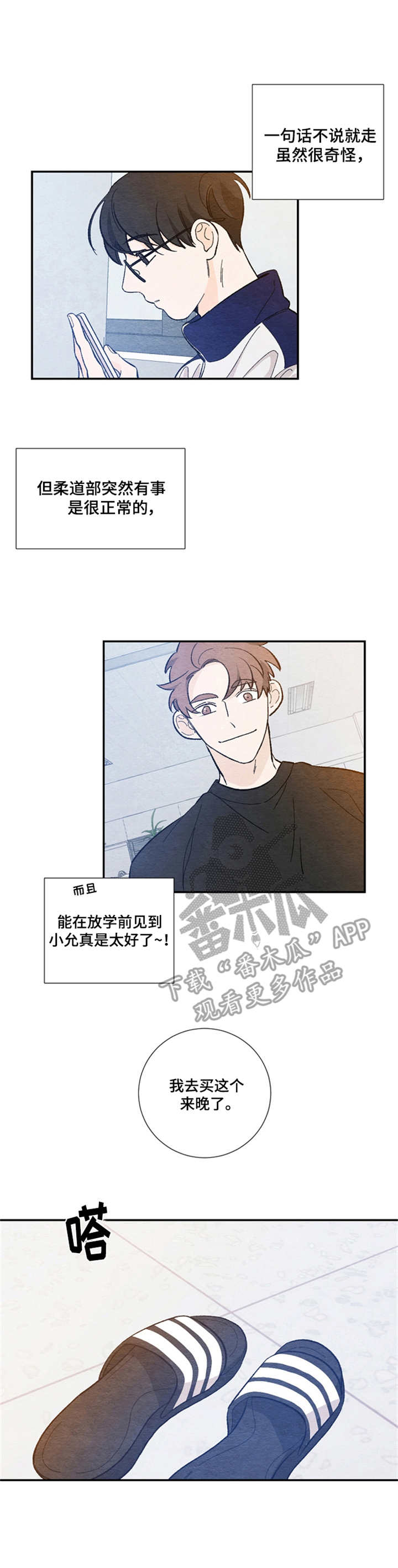 第24章：照顾8