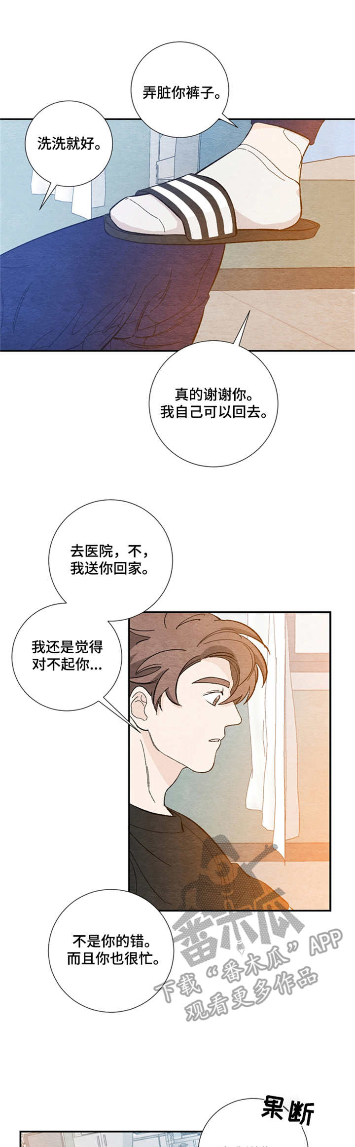 第25章：计划0