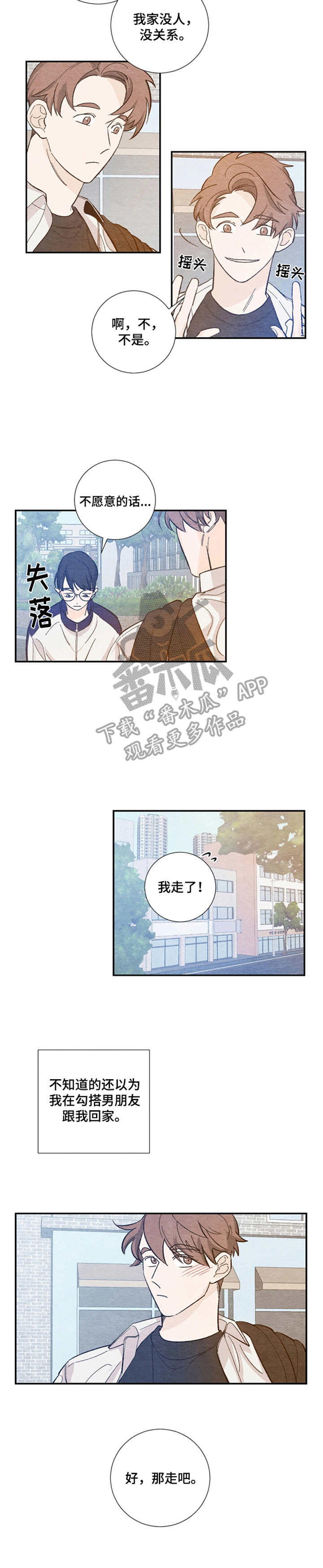 第25章：计划10