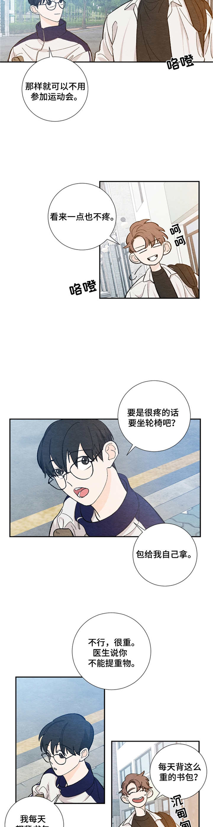 第25章：计划3