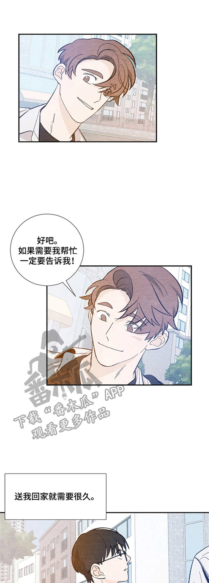 第25章：计划6