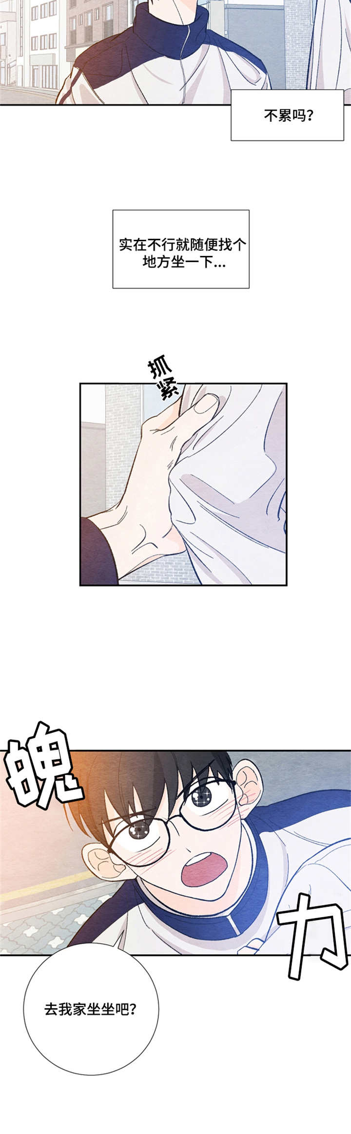 第25章：计划7