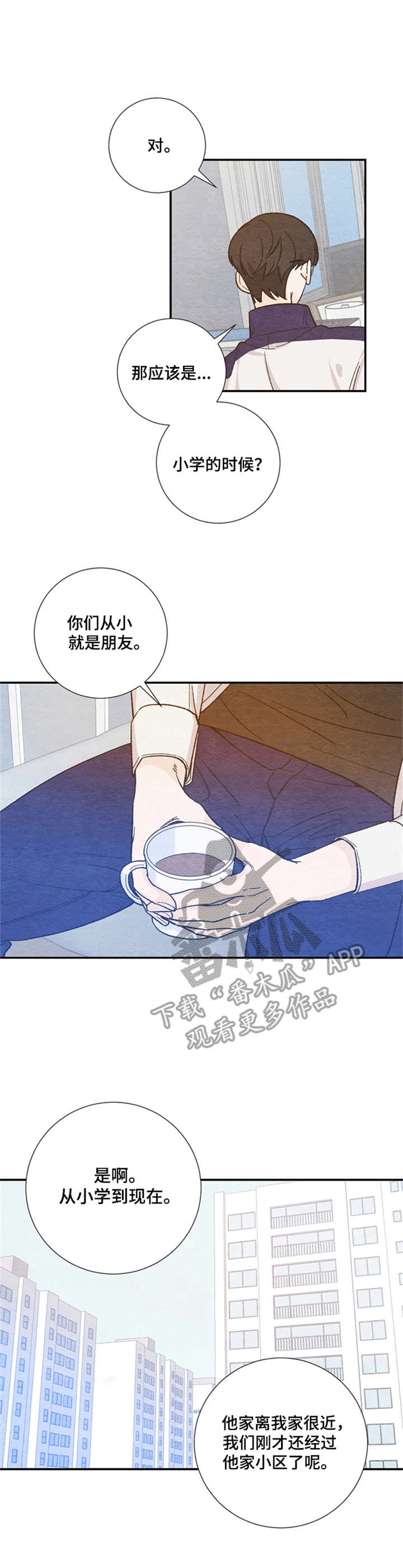 第26章：带回家6