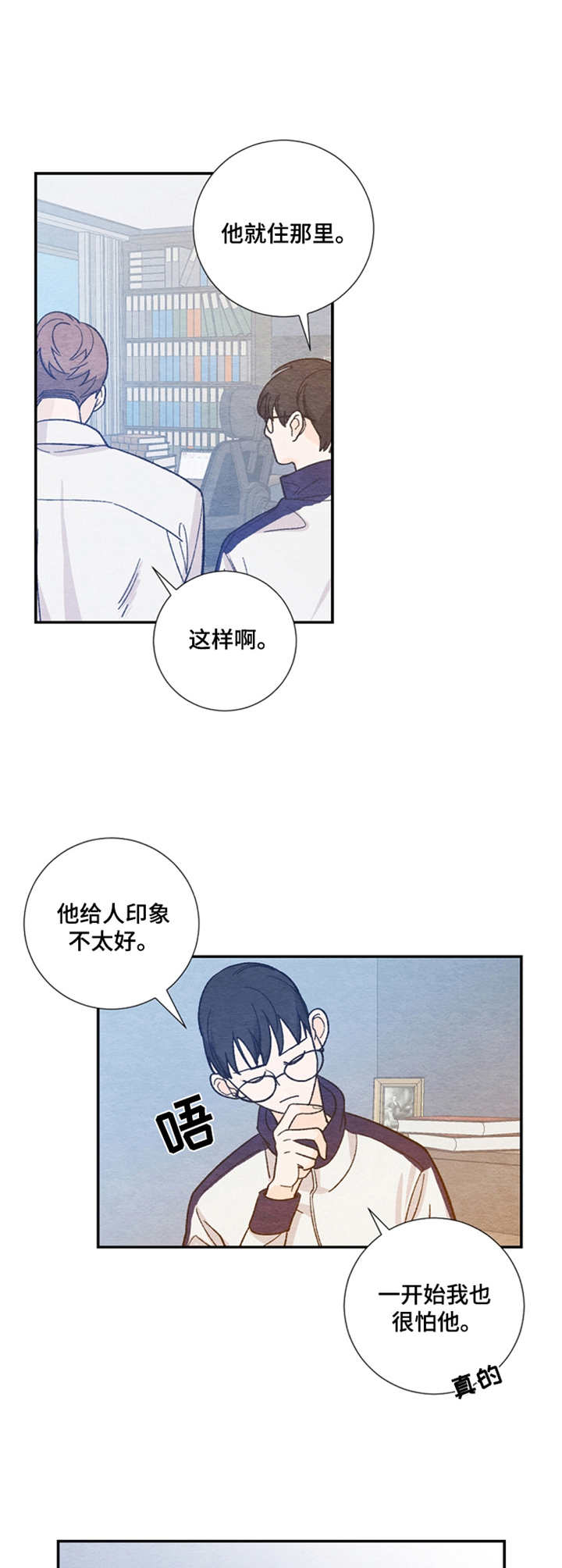 第26章：带回家7