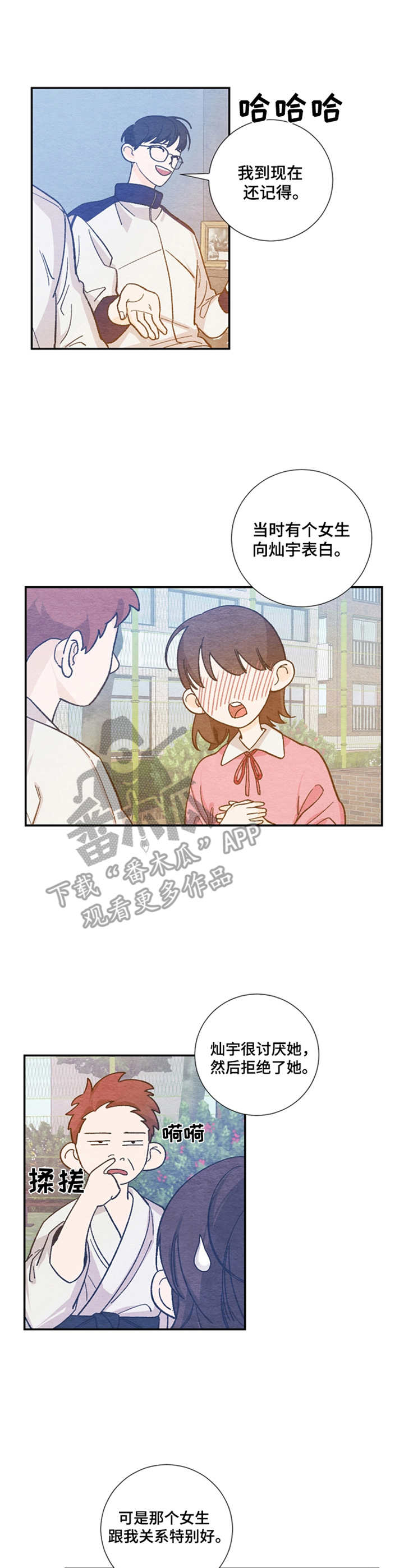 第27章：无法集中0