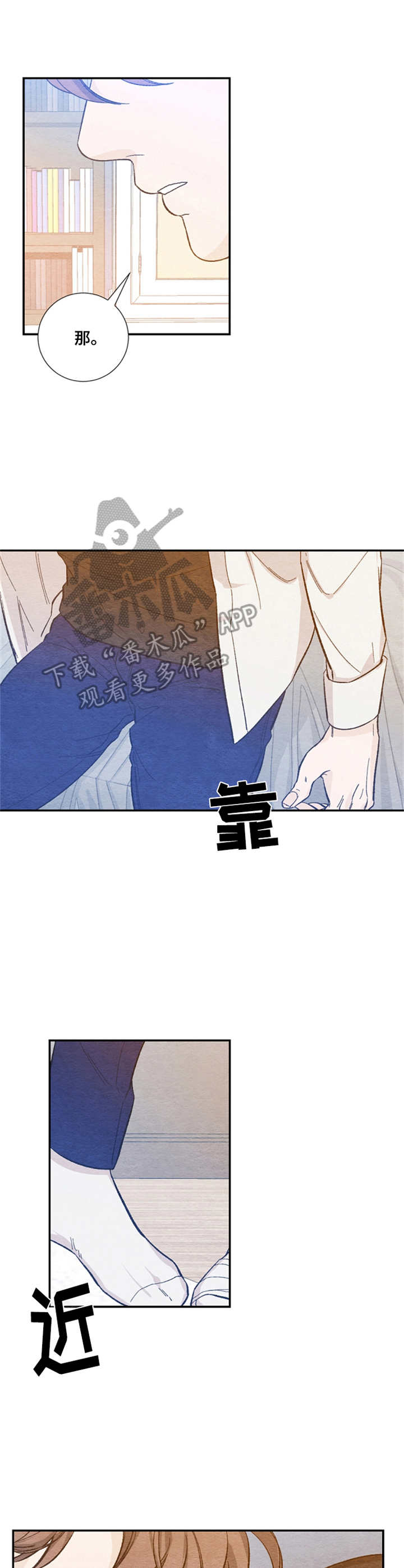 第27章：无法集中6