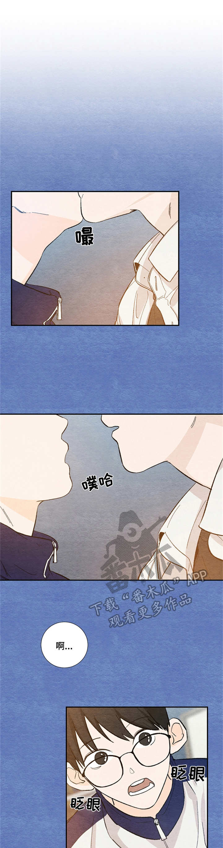 第28章：尴尬0