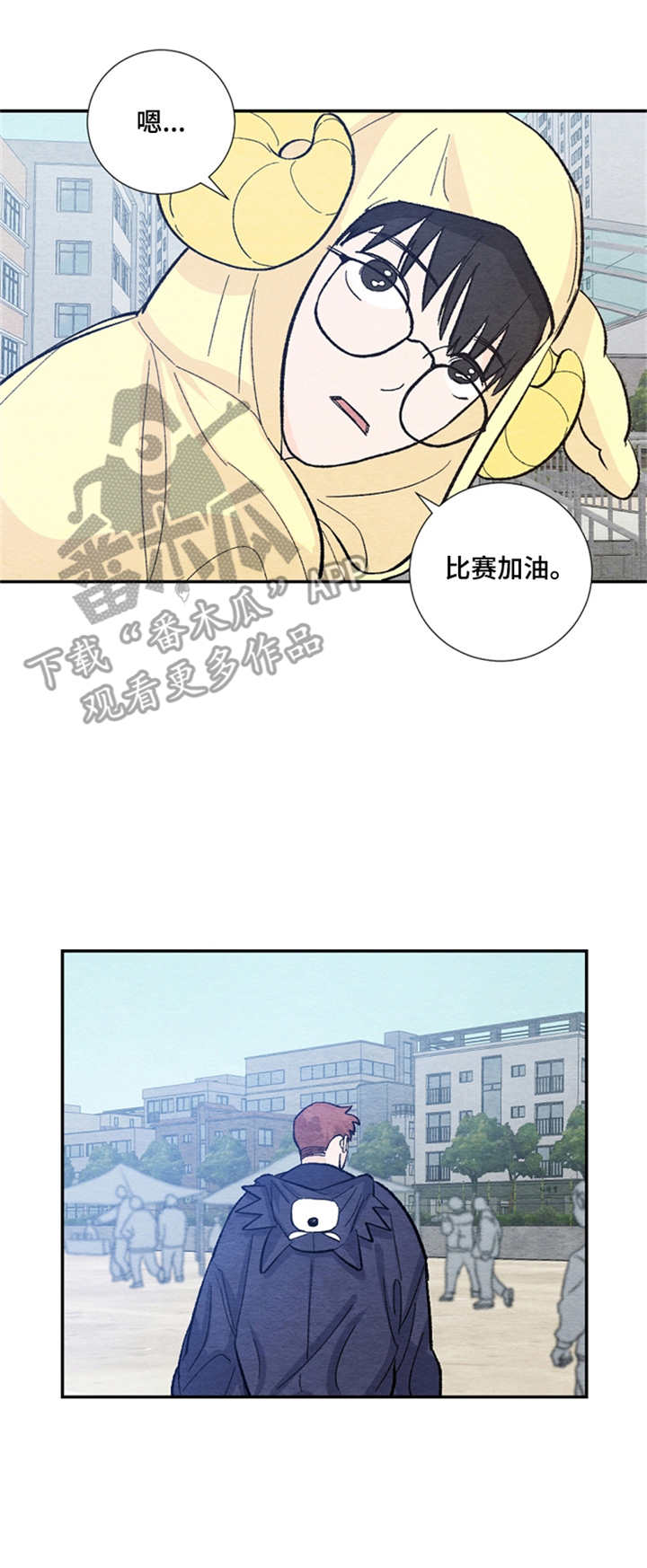 第29章：慌张10