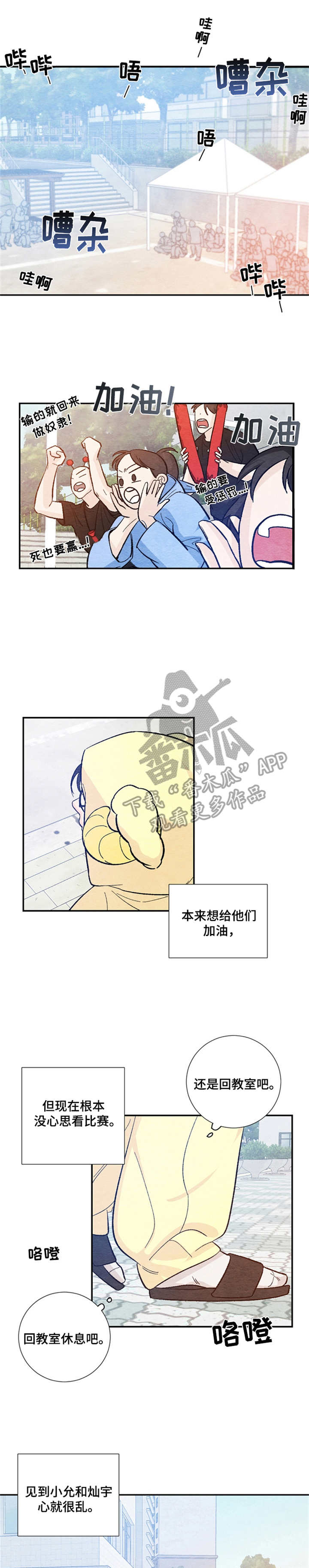 第30章：同病相怜0