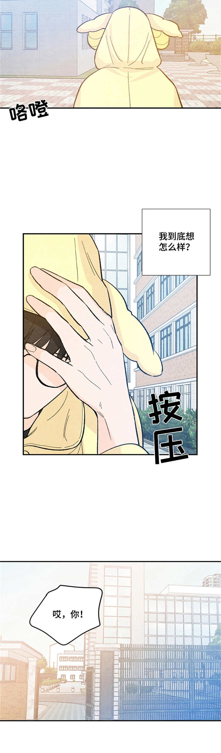 第30章：同病相怜1
