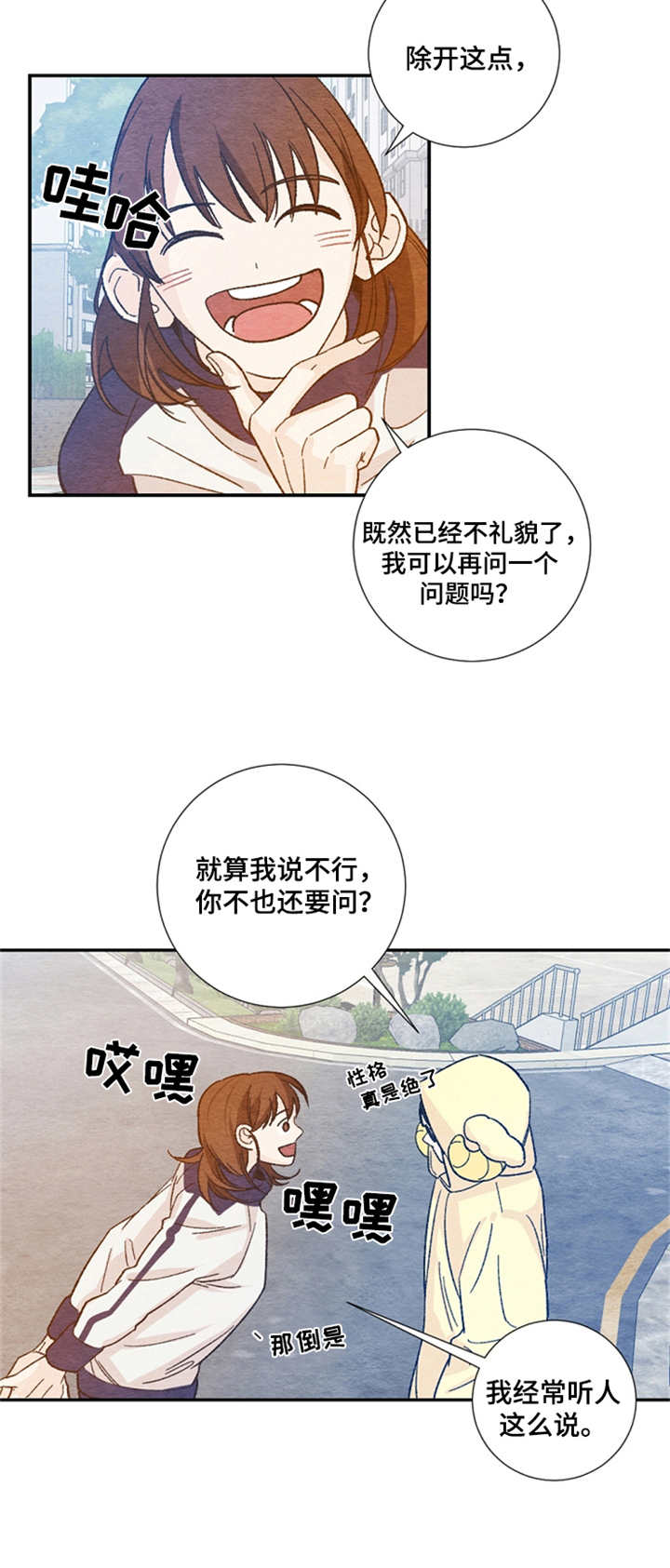 第30章：同病相怜11