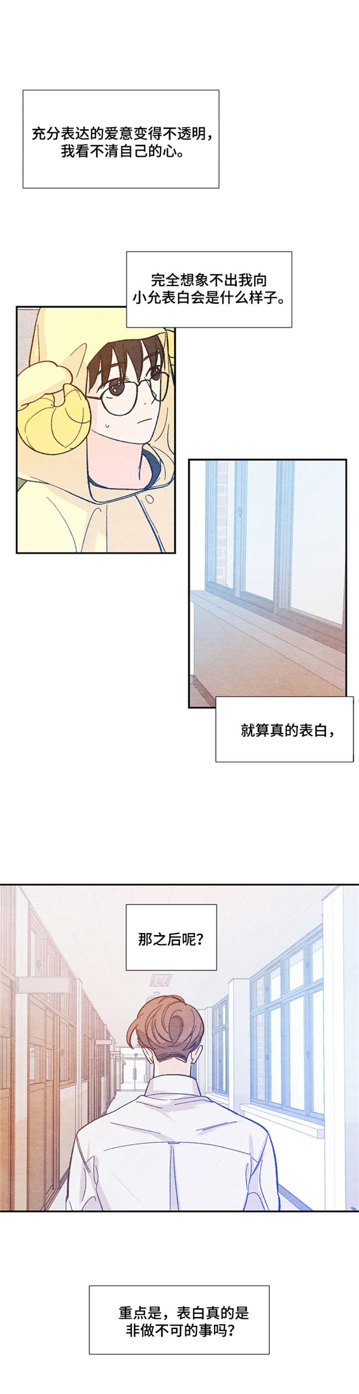 第31章：经验之谈1