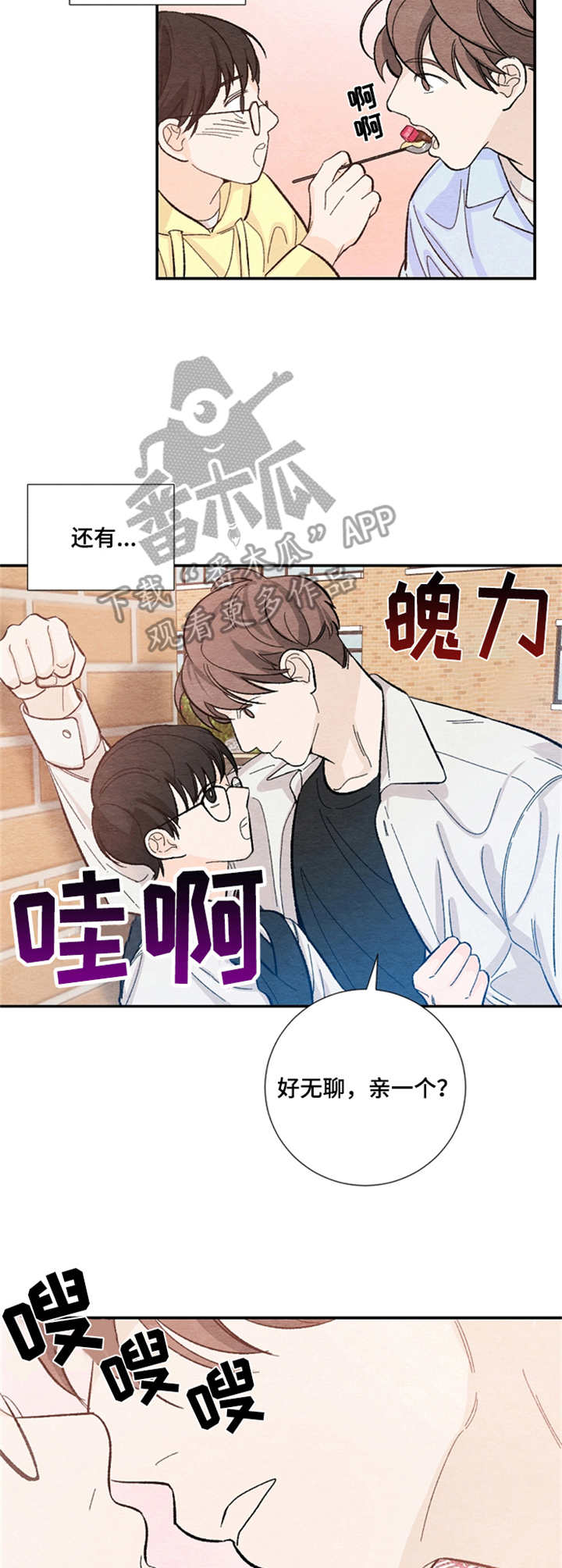 第31章：经验之谈10
