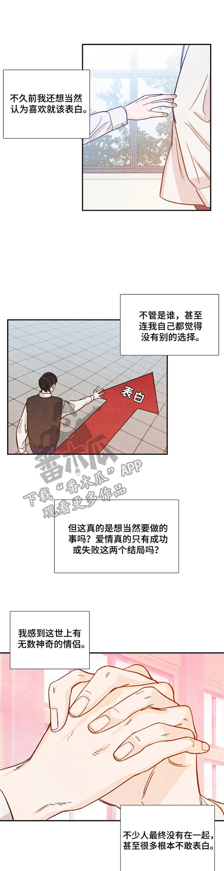 第31章：经验之谈2