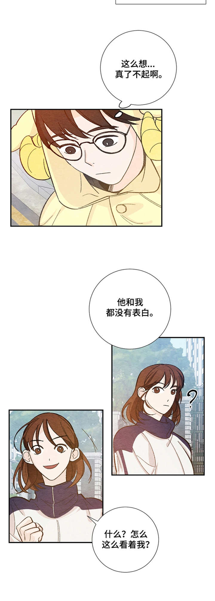 第31章：经验之谈3