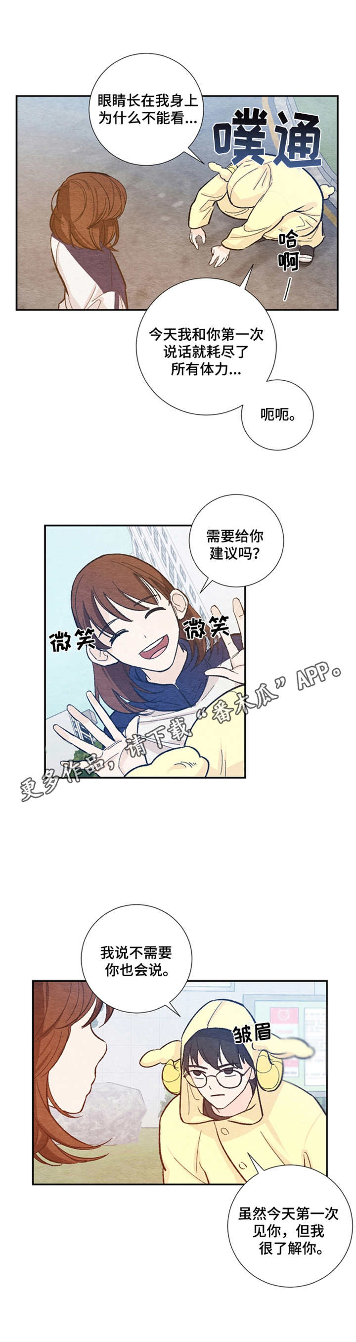 第31章：经验之谈4