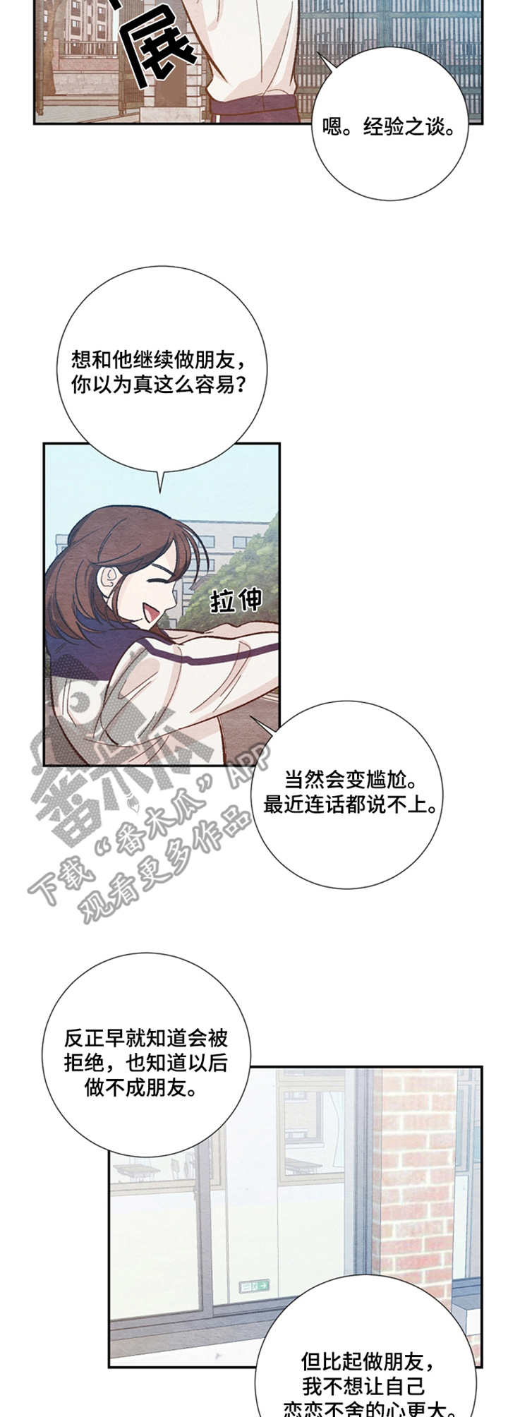 第31章：经验之谈6