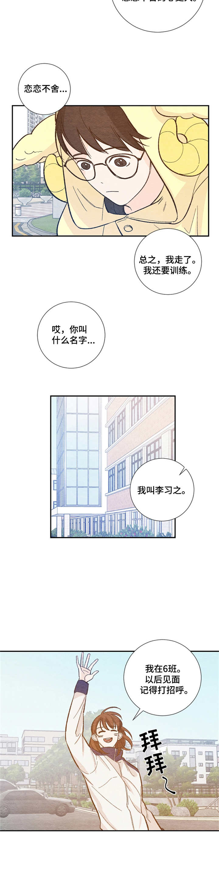 第31章：经验之谈7