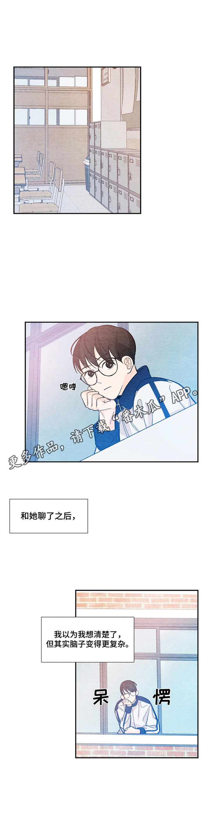 第31章：经验之谈8