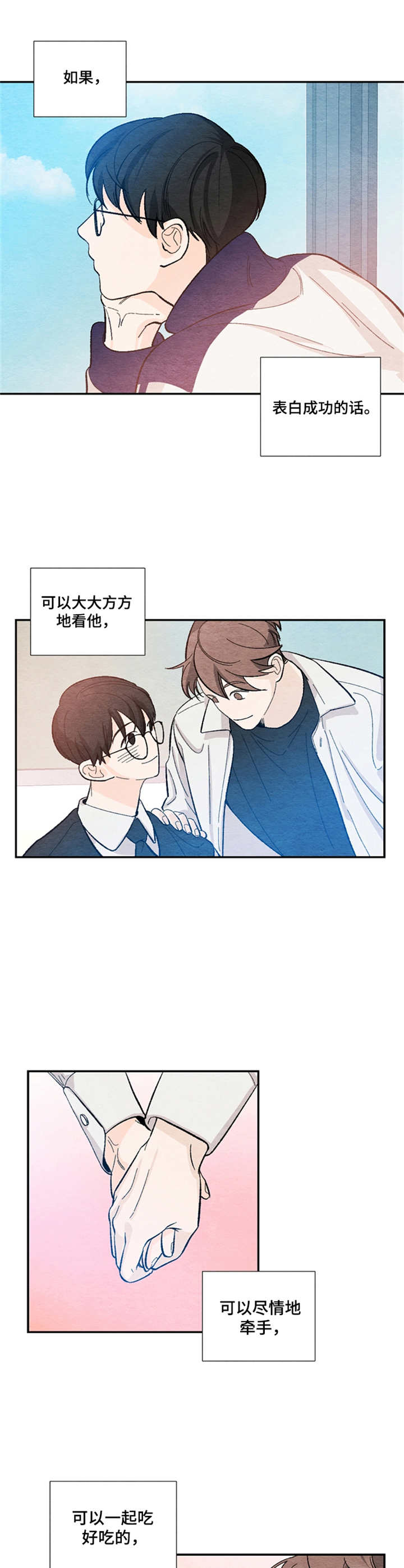 第31章：经验之谈9